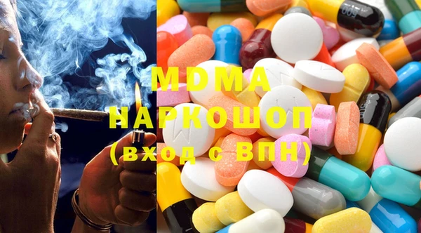 мефедрон мука Богданович